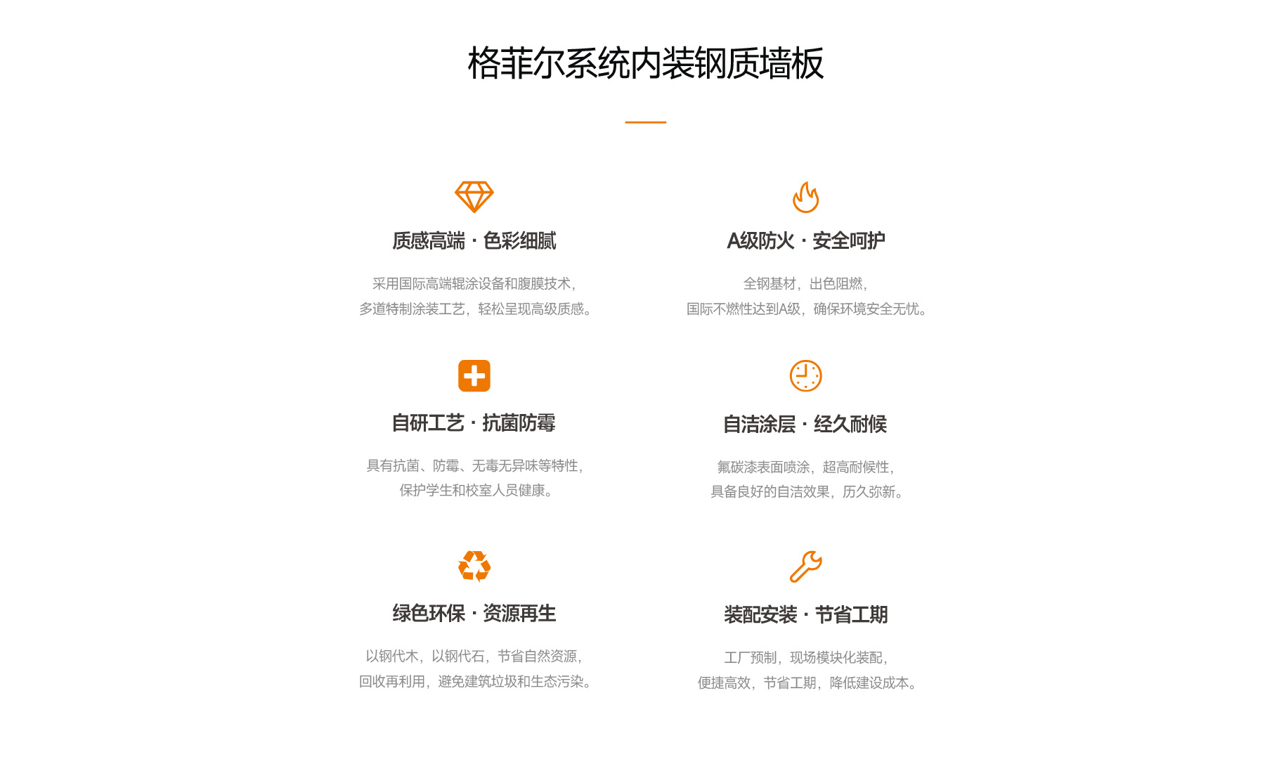 产品详情36.jpg